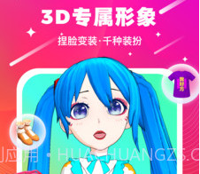 奇妙派对v3.8.14截图