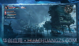 遗失海域v1.0.12截图