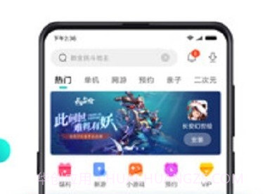 小米快游戏(游戏资讯社区)V1.1.30 安卓最新版V1.1.8截图
