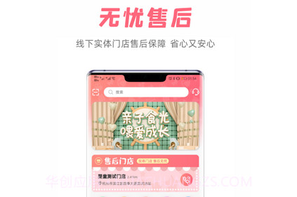 宝妈货架v1.1.11截图