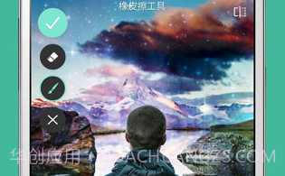 Pixlr照片处理V3.6.6截图