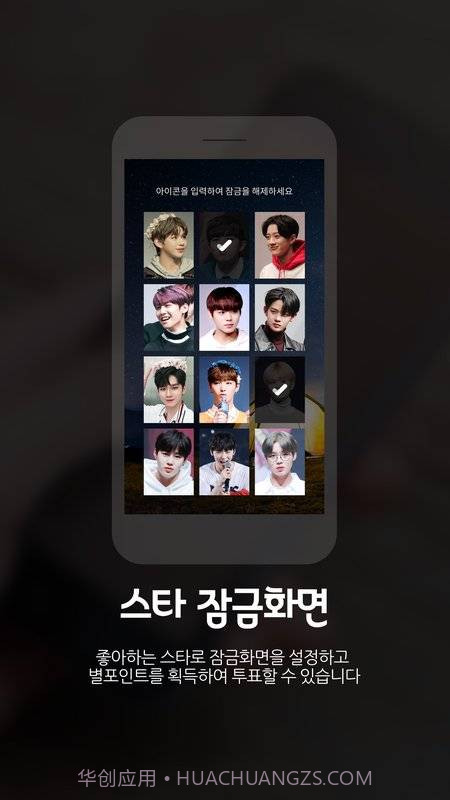 STARPASSv1.6.13截图
