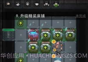 猛鬼宿舍魔改版猛鬼落泪门无限金币版v2.5.7截图
