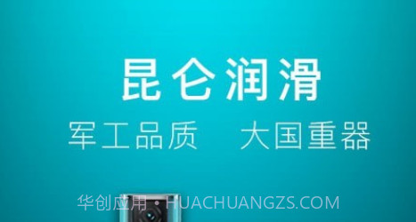 昆仑车友v1.0.11截图