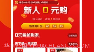 爱购宝宝V1.2.15截图