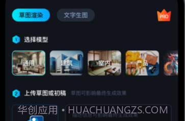 AI设计师1.0.7截图