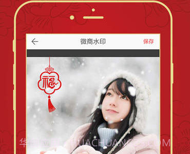 微商水印相机v5.2.20截图