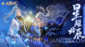 云·大唐无双v1.0.10截图