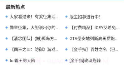 25游戏宝盒v2.2.1.7截图