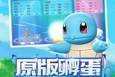 口袋喵喵最新版v1.7.10截图