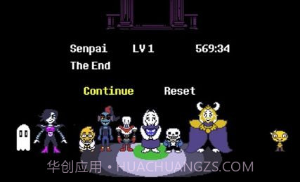 undertale三重尘埃v1.9截图
