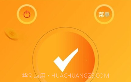 光环遥控助手v16.04.12截图