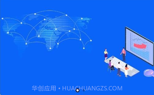 伊鸣科技v1.1.8截图