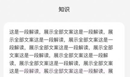 准啊星座运势v1.0.7截图
