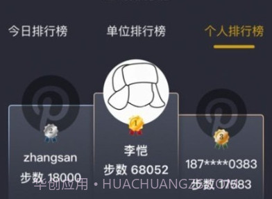 悦动甘销v1.0.9截图