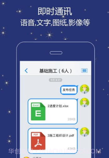 誉实集(效率办公)v2.0.11截图