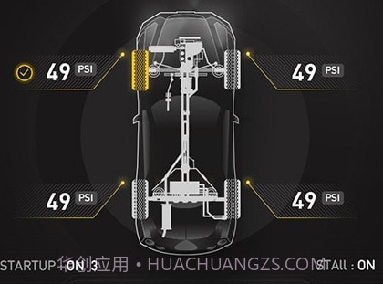 DOWN电控空气悬挂系统v1.6截图