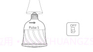 Pulse Flex智能灯泡V4.1.7截图