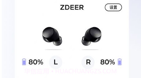 左点之声v1.10截图