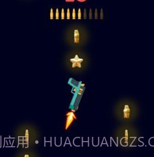 枪支往上飞v2.0.10截图