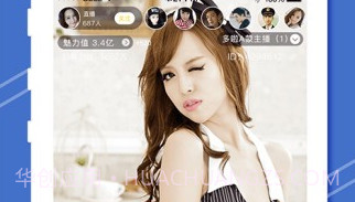 火炮直播v8.2.8截图
