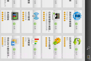 好游快爆app官网版v2.5.7截图