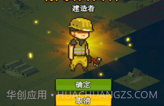 全民僵尸大战无限钞票版无限出兵v2.7截图