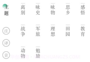 第一范文网v1.0.8截图