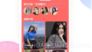 寻觅世界v2.0.15截图
