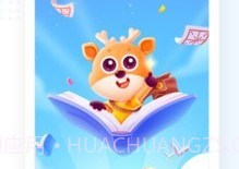 小鹿写字v2.3.6截图