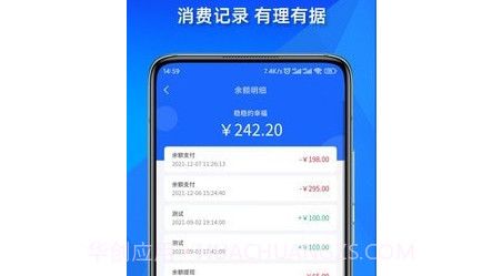 店铺管家v1.0.16截图