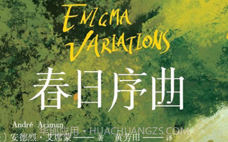 雅韵档案库v1.0.8截图