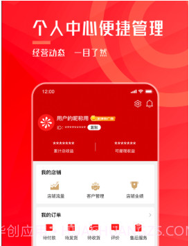 聚米团v1.0.9截图