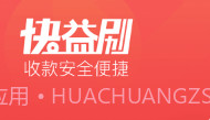 快益刷V2.5.7.9截图