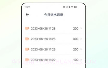 体检健康v5.3.10截图