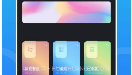 黑豹网络助手v1.9截图