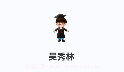 中医骨伤学新题库v1.0.11截图