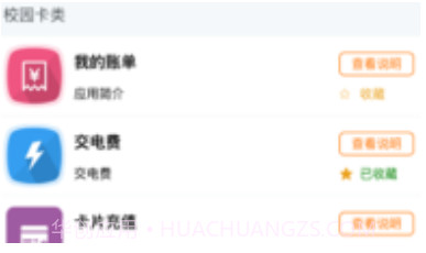 吉大V卡v1.12截图
