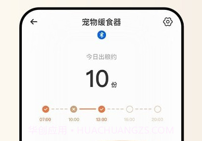 逗爱萌宠v2.0.12截图