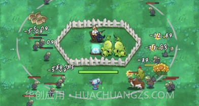 保卫农场疯狂的植物v1.0.13截图