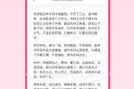 图片变文字最新版v1.0.4截图