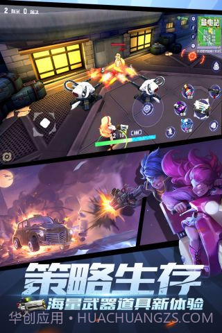 王牌猎手v1.4.17截图