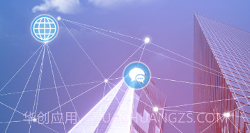 椰速充v2.0.8截图