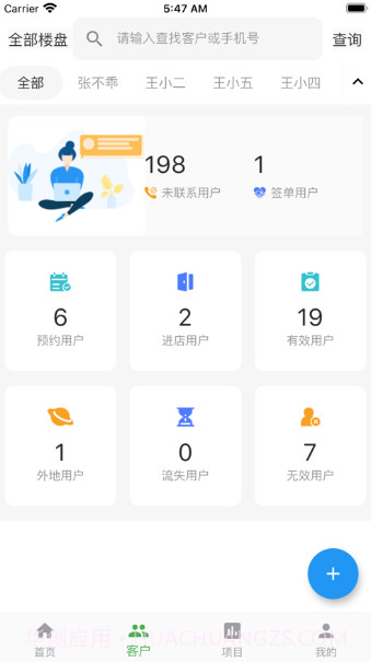 CTS家装1.0.23截图