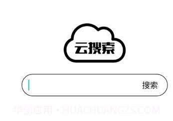 云搜索v1.7截图