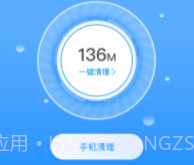 全能清理卫士v1.0.3.5截图