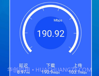 天天清理宝v1.0.9截图