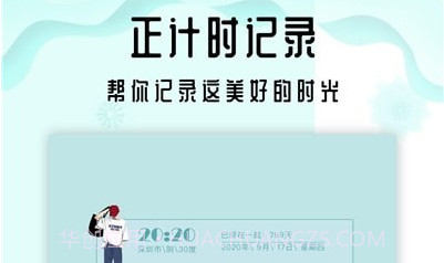 Days Matter倒计时v1.0.13截图