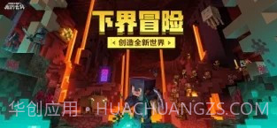 我的世界东京食尸鬼modv1.22.25.10截图