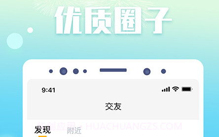 来来v1.0.14截图